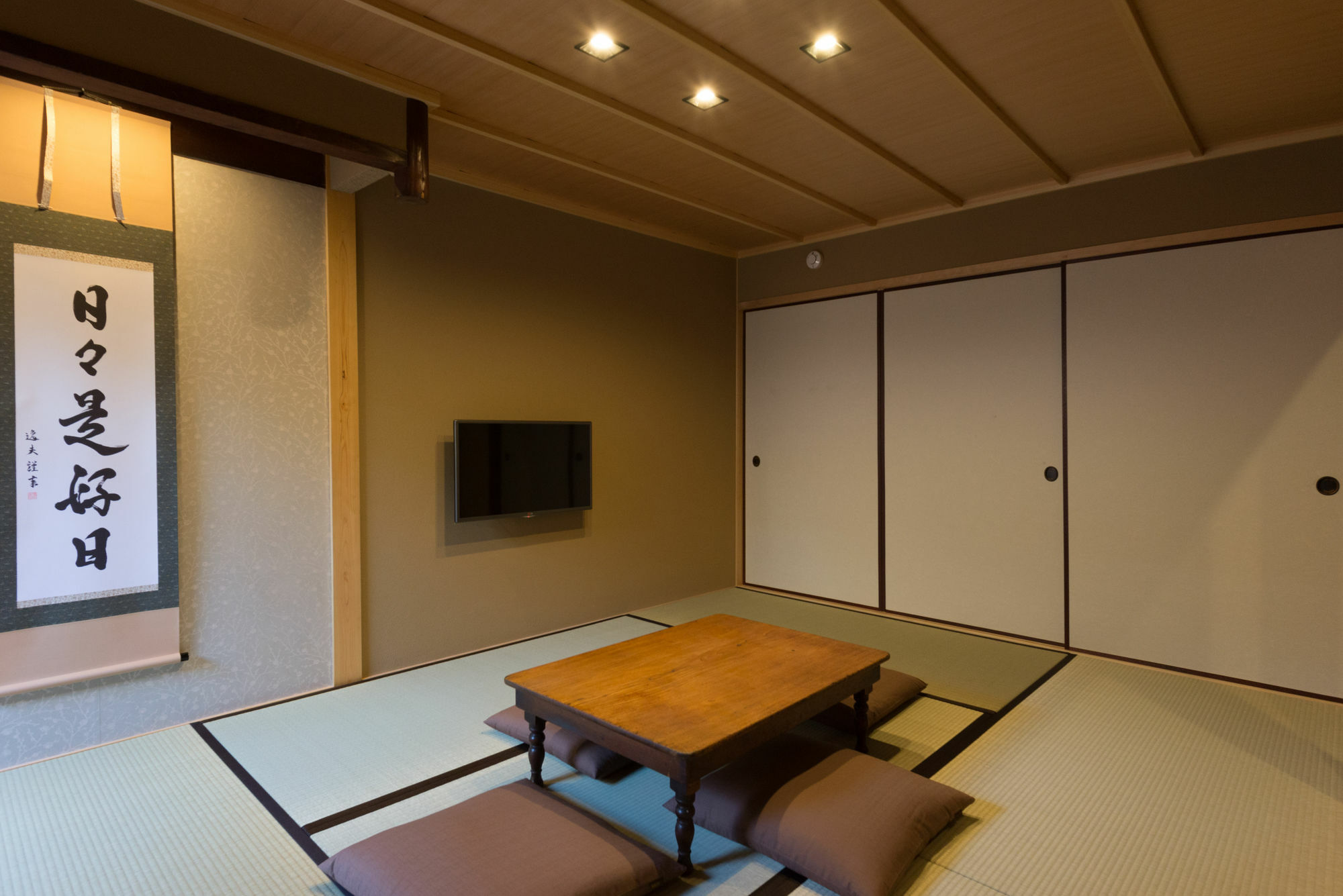 Rikyu An Machiya Residence Inn Киото Екстериор снимка